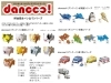 ペーパークラフト製品の取り扱いを開始しました！！ | 株式会社