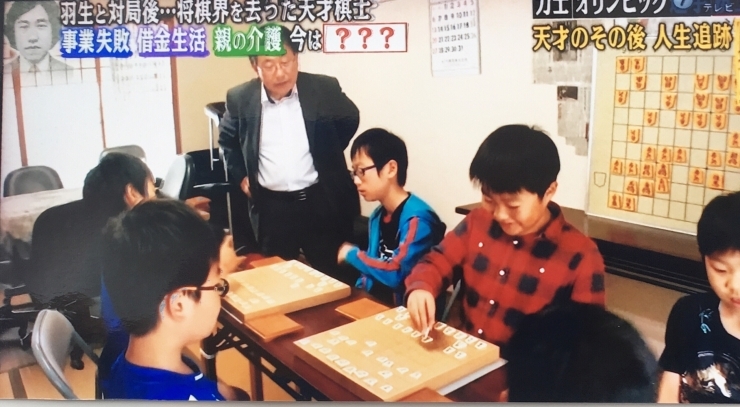 「テレビや新聞で多数紹介された伝説の棋士☆」