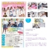高校生 夏 おしゃれ 可愛い イラスト 21年の新しい壁紙画像とても良いhdr
