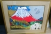 「片岡球子　シルクスクリーン　絵画　お買取りさせて頂きました　おたからや　大神宮下駅本店　船橋　津田沼　市川」