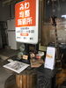 「内臓疲労チェック お試し」
