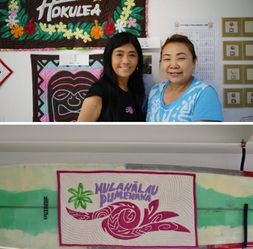 「HOKULEA HAWAIIAN QUILT 作品展」