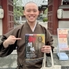 【イベント告知】四つ木の天台宗『超越山西光寺』さんが開山800年！2日間特別な記念イベントを開催［2025年10月25日（土）26日（日）9時～17時］