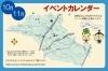 生田緑地ばら苑秋の開苑など 11年10月号 Web刊 歳時記みやまえ 宮前ぽーたろう 川崎市宮前区