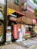 「八王子祭り お店の前も盛り上がります。」