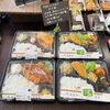 本日の弁当　チキン南蛮弁当と日替わり弁当「【初夏の陽気！】脂の乗った「カンパチあら塩焼」＆「チキン南蛮」でスタミナチャージ！🍱🐟」