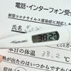 「ビキニを着る‼️」