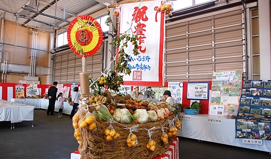 農業祭で毎年お目見えする「豊作丸」は、さまざまな野菜が盛られています。