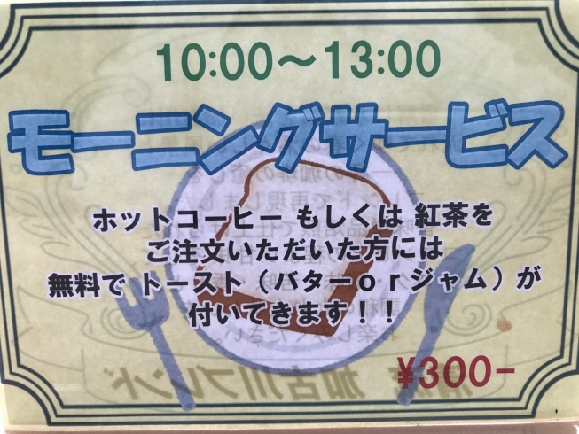 「海洋文化センター内の喫茶コーナー播磨珈琲倶楽部です♪」