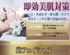 「8月キャンペーン⭐️」