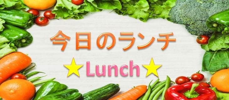 鹿児島市と日置市のいちおしランチ特集 まいぷれ 鹿児島 日置 鹿児島市と日置市のいちおしランチ特集 まいぷれ 鹿児島 日置