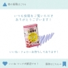 「🔶9月は防災月間！お得なまとめ買いキャンぺーン！」