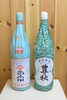 「日本酒買取店　松江市　蔵たけうち松江店です。(DS546451)」