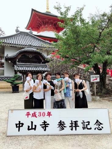 「宝塚の中山寺のお祭りは宇宙と繋がるものでした✨」