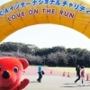 船橋市　第15回千葉ＹＭＣＡチャリティーラン