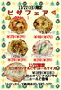 クリスマス🎄にいかが？「今週限定販売」