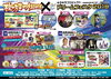 「★８月２５日(土)～２６日(日)枚方市駅周辺で開催される『枚方まつり２０１８』に出展します(・∀・)！！」