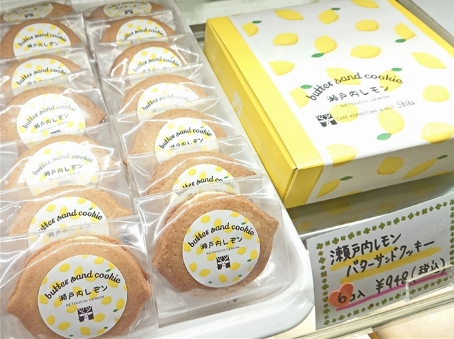 「NEW『瀬戸内レモン バターサンドクッキー』」