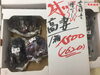 「高妻」