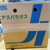 「岩手県産　JAいわて花巻　「アスパラガス」の出荷が始まっていますよー！！」