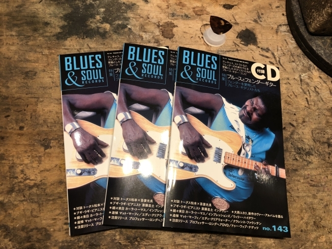 「ちょっと趣味のBLUES&SOUL records no143号」