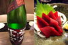 「秋酒と鯨の刺身」