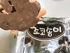 「韓国版きのこの山。その名もチョコ松茸！」