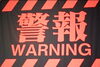 「朝も早くから営業中ですよ！(^◇^;)」