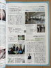 「今よりも動ける身体を ⭐︎ リハビリ& スポーツコンディショニングB-Move」