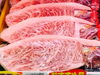 「29日は肉の日！和牛ステーキはいかがですか？」