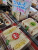 「豚しょうが焼き弁当登場✨　ご要望にお応えして、わっぱ飯たくさんご用意！」