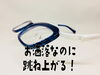 「インディゴブルーとパールホワイトの男性用メガネ」
