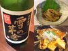 「平成最後のひやおろし」
