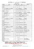６月のコミュニティホール催物予定表