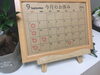 「9月のお休み」