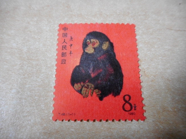 「中国切手 『赤猿・子ザル』お買取致しました。買取専門店大吉　佐世保店！」