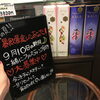「ファスティング一緒にしませんか❓」