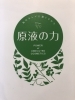 「CATERINA college vol.6」
