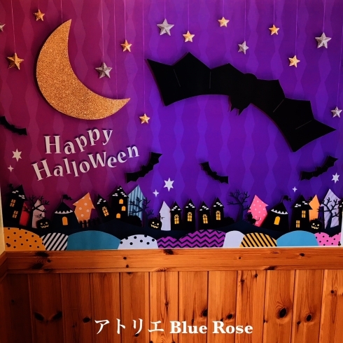 アトリエではインスタ映えする ハッピー ハロウィンの壁ボードを貼りました アトリエ Blue Roseのニュース まいぷれ 八戸