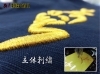 「【新居浜太鼓祭りまであと31日】立体刺繍」