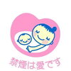 「禁煙しませんか？☆☆☆広島県三次市で優雅なデトックス（体内浄化）を「もねこハウス」でしませんか」