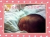 『RISA』ちゃん　0歳の時の写真です。　<br>♪優しい女の子にそだちますように！♪