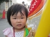 『真琴(まこと)』ちゃん 2歳の時の写真です。<br>(平成21年6月20日生) <br>♪元気に育ってね。 彦星はゆっくりみつけてね。♪