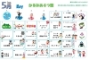 「「チームかるみあ」２０２６年５月カレンダーを紹介します♪」