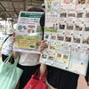「成果報告会へ行ってきました！」