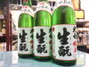 「＜秋だけの季節酒！ひやおろし♪＞福島の大七。」