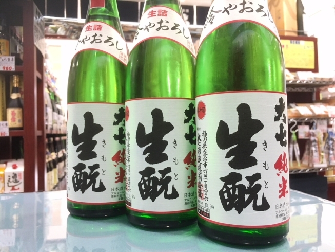 「＜秋だけの季節酒！ひやおろし♪＞福島の大七。」