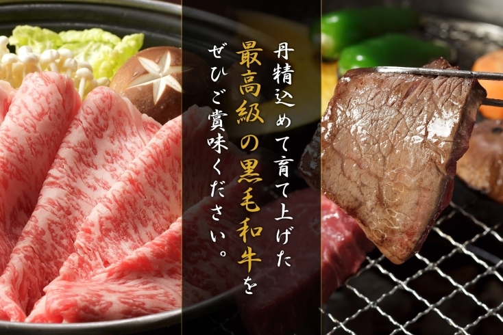 「肉料理おがたのアプリができました」