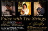 「今週は20日(木)より23日(日)まで4日間の営業となります。23日は「Voice with Ten Strings」 LIVE！！」