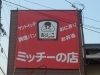 「お知らせです！」